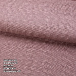 7 rogozhka premium 530 pudrovy`i`2